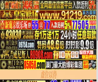 YWFKW.com(义乌妇幼保健医院) Screenshot