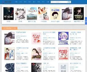 YWFKYY.com(精彩小说网) Screenshot