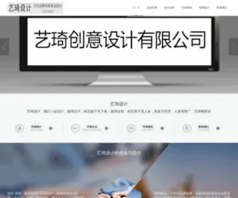 YWFTZ.com(佛堂论坛) Screenshot
