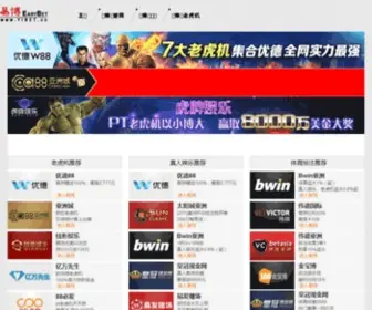 YWHYHY.com(全俄通) Screenshot