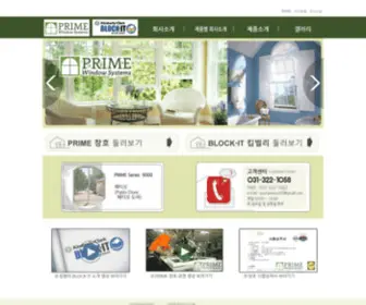 Ywin.co.kr(Ywin) Screenshot