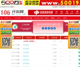 Ywliao.com(Ku游平台网) Screenshot