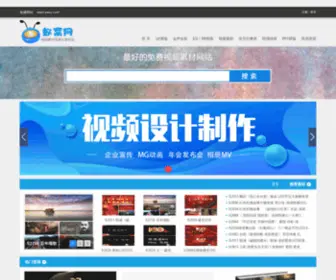 YWVJ.com(蚁窝网) Screenshot