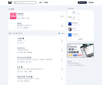 YWYJ.cn(B站UP一网一匠创建的产品发现社区) Screenshot