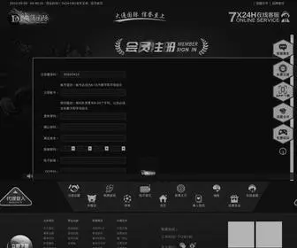 YWYTXC.cn(昆仑娱乐注册) Screenshot