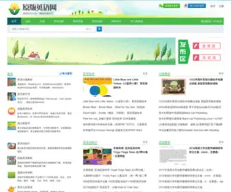 YWZL1.com(YWZL1) Screenshot