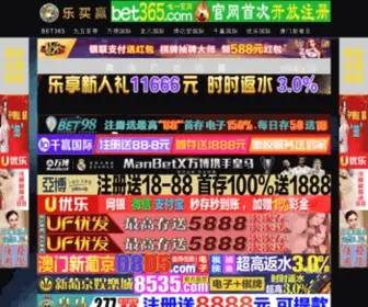 YX-QQ.com(腾讯企业QQ) Screenshot