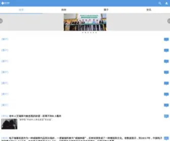 YX129.com(医享网) Screenshot
