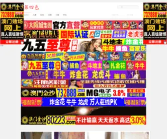 YX654.com(单职业 东方版本库) Screenshot