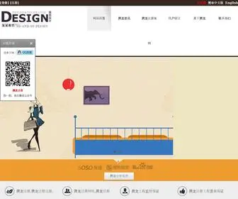 YX8223.com(腾龙注册) Screenshot