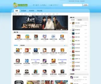 YX93.com(游尚网) Screenshot