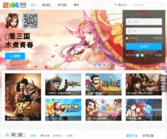 YX99.com(小游戏大全) Screenshot
