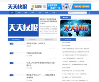 Yxad.net(广告网) Screenshot