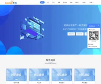 Yxbaidu.com(Yxbaidu) Screenshot