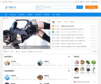 YXBBS.cn(印象论坛) Screenshot