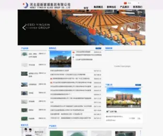 YXBLJT.com(迎新玻璃) Screenshot