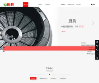 YXBMFC.com(九游会) Screenshot