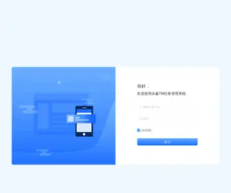 YXCC.com(永鑫集团) Screenshot