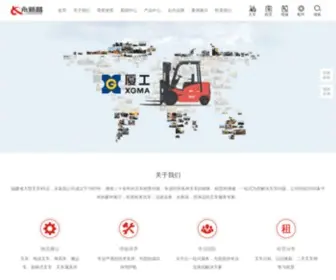 YXCCC.com(厦门永新昌公司) Screenshot