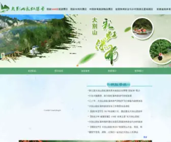 YXCHPB.com(天柱山旅游) Screenshot