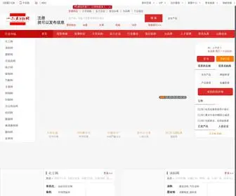 YXDLJJ.com(免费b2b网站大全) Screenshot