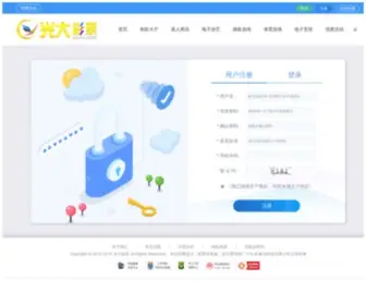 YXDYY.com(银杏树) Screenshot