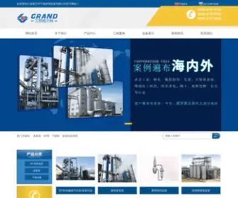 YXGLT.com(江苏格兰特干燥浓缩设备有限公司) Screenshot