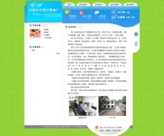 YXGP.com(本域名可出售或租借) Screenshot