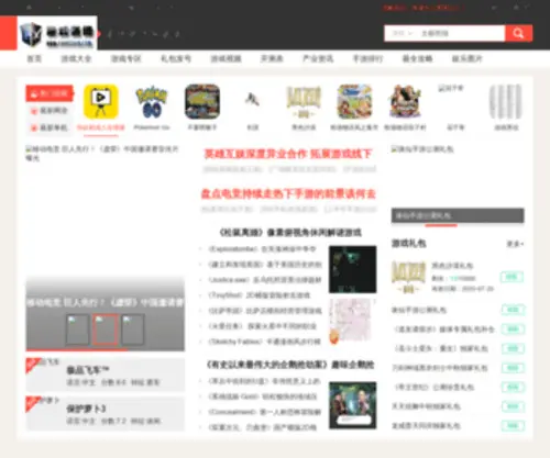 Yxheixin.com(Yxheixin) Screenshot