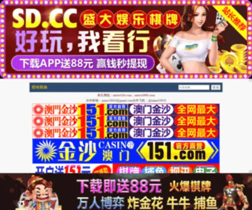 YXHMD.com(优秀网站大全) Screenshot