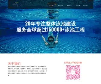 Yxiangh.com(颐享荟平台) Screenshot