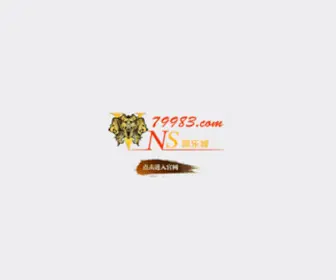 Yxie7.wang(姝ｅ湪璺宠浆) Screenshot