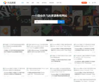 YXJC6.com(YXJC6) Screenshot