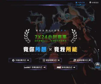 YXJPDJ.com(环球体育app地址) Screenshot