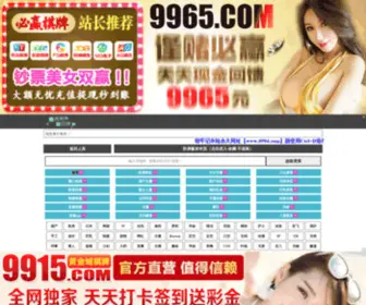 Yxkuangzhuan.com(游戏狂赚网) Screenshot