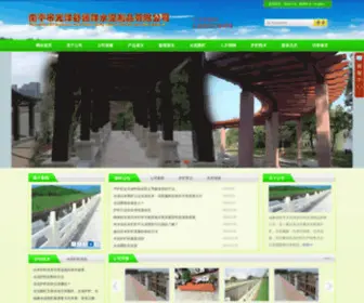 YXLSMJ.com(福建鑫荣真空油炸设备有限公司) Screenshot