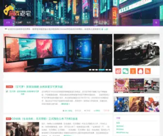 YXLZ.com(印象兰州) Screenshot