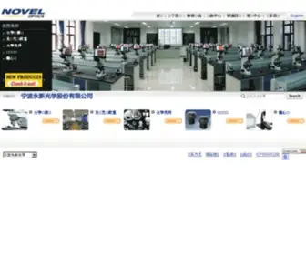 Yxopt.com(阿里云企航) Screenshot