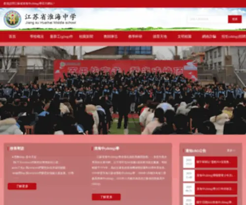 YXPYZX.com(网站维护中) Screenshot