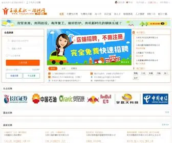 YXQZZP.com(尊龙凯时集团) Screenshot