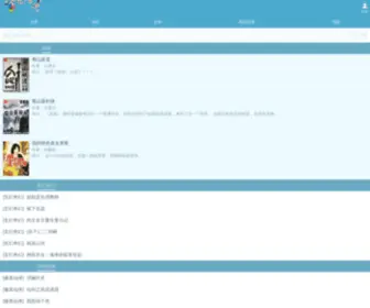 YXSZP.com(医学网) Screenshot