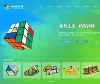 Yxtoy.net(汕头市裕鑫科教玩具实业有限公司) Screenshot