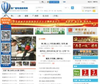 YXTV.cn(玉溪广播电视新闻网) Screenshot