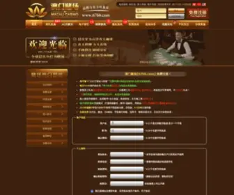 YXTVG.com Screenshot