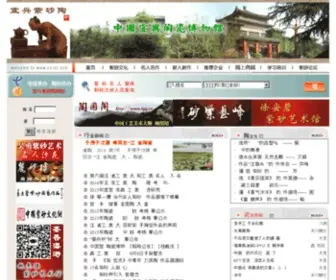 YXZST.com(万网域名) Screenshot