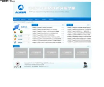 YY-DXXS.com(余姚市航飞塑件有限公司) Screenshot
