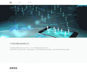 YY.com.cn(YY) Screenshot