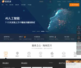 YY.hk.cn(重庆做网站) Screenshot
