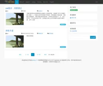 YY00.com.cn(我的笔记) Screenshot