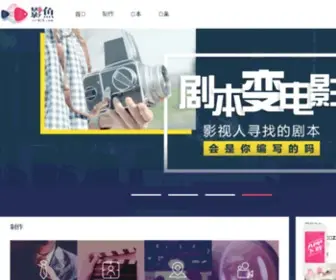 YY1905.com(影鱼网) Screenshot